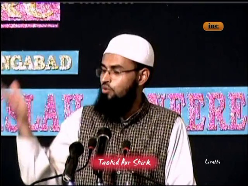 Tawheed Ke Aqsaam - Types of Tawheed By Adv. Faiz Syed