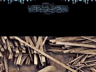 Grup Tillo - Gel Sürelim Dem