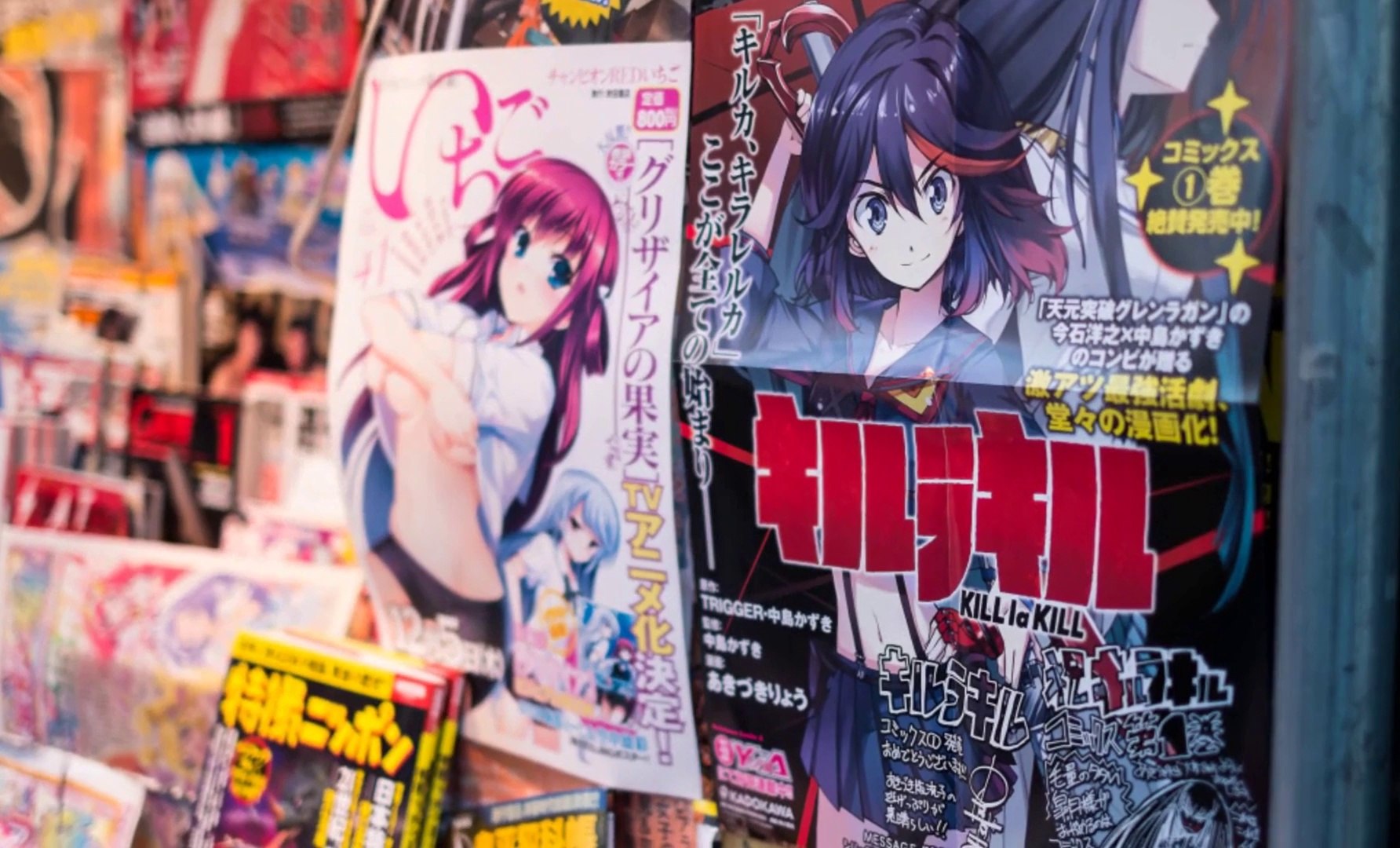 Things To Do In Tokyo With Ttdit Com Chiyoda Video Dailymotion