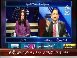 Aaj With Reham Khan (12th March 2014)