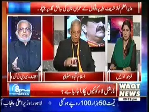 8 PM With Fareeha Idrees (12th March 2014)