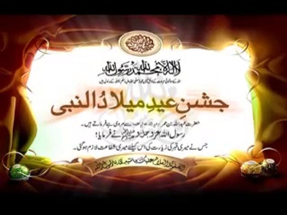 Grup Tillo - Tevhid Erenlerin Yoludur