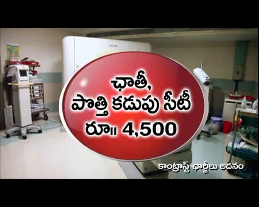 MRI COSTS ONLY RS.2,400.mp4