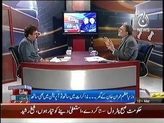 Bolta Pakistan – 12th March 2014
