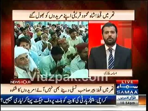 Shah Mehmood Qureshi hasn't visited Thar where his mureed lives