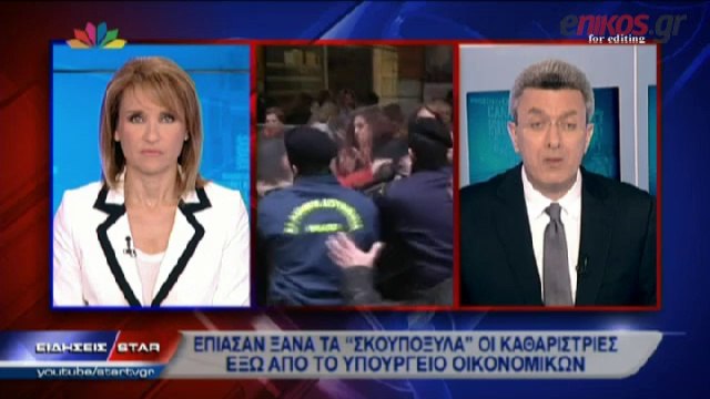 ΤΟ ΣΧΟΛΙΟ ΤΟΥ ΝΙΚΟΥ ΧΑΤΖΗΝΙΚΟΛΑΟΥ ΓΙΑ ΤΡΟΙΚΑ