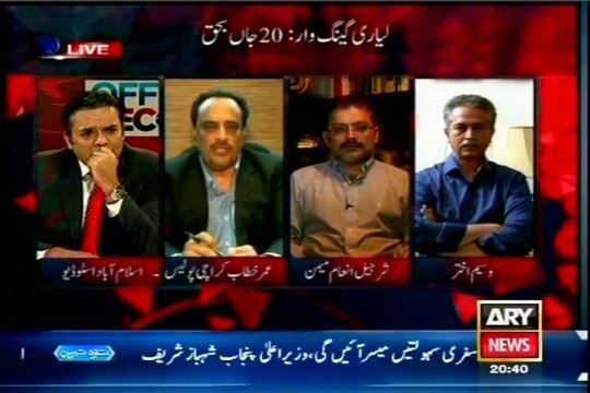 ARY Off The Record Kashif Abbasi with MQM Waseem AKhtar (12 March 2014)