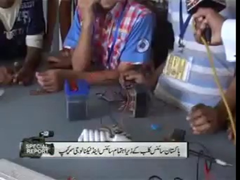 Science and Technology Summer  Camp