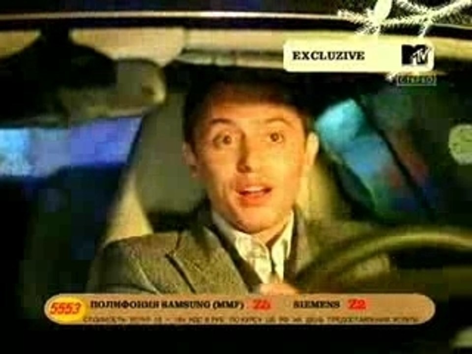 Zveri - Do Skoroj Vstrechi