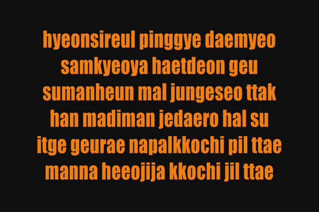 BTS - Just One Day (Colour Coded Lyrics)