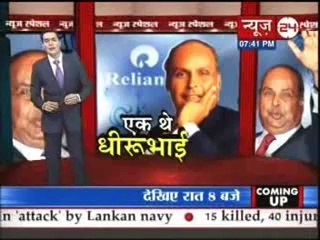 Story  of  Dhirubhai Ambani- Part 2