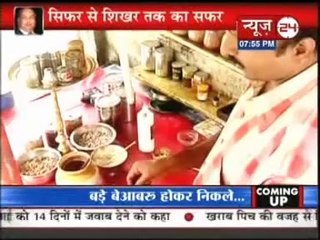 Story  of  Dhirubhai Ambani- Part 4