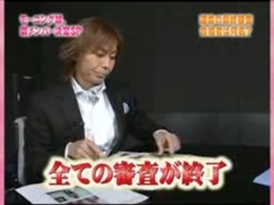 Hello Morning Eighth Generation 4/4