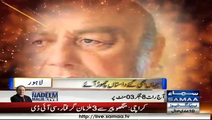 Habib Jalib