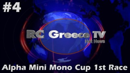 Ενιαίο Alpha Mini Mono 1ος αγώνας