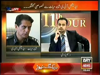 11th Hour (12th March 2014)