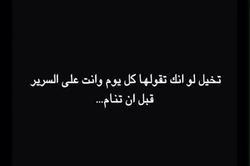دقيقة من وقتك جزالك الله خيرا.