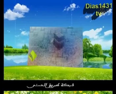 خنزب الشيطان المشوش في الصلاة، وطريقة التخلص منه.