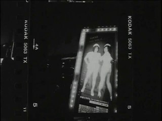 Daido Moriyama, Near Equal II (2001)