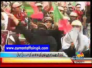 ik ns funny statements exchange - www.currentaffairspk.com