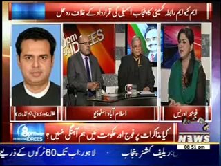 8PM With Fareeha Idrees 12 March 2014