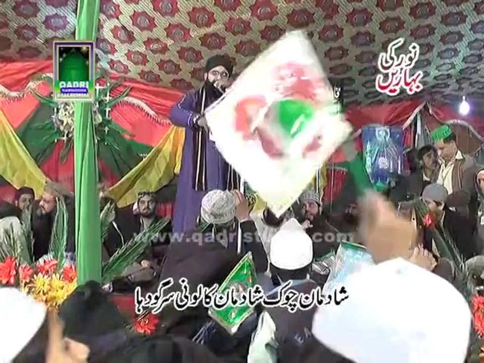 Subha Taiba Man Hoe Batata ha Barra Noor ka naat by Shehzad madni at mehfil e naat Noor ki Baharen 2014 Shadman colony sargodha