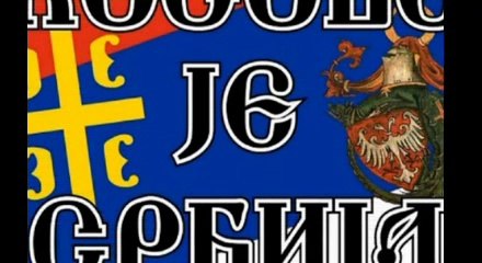 Kosovo je Srbija