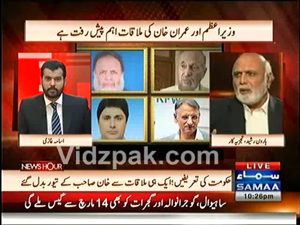 Imran khan had to change his stance to nominate Rustam Shah because of PTI internal pressure - Haroon Rasheed