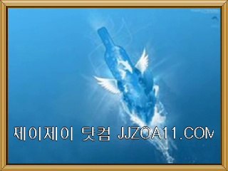 부용동빡촌━▶JJZOA11.com◀━[천안성정동빡촌],[마도면 빡촌]/제이제이닷컴[대전시유성구봉명동]빡촌/[청룡동]빡촌