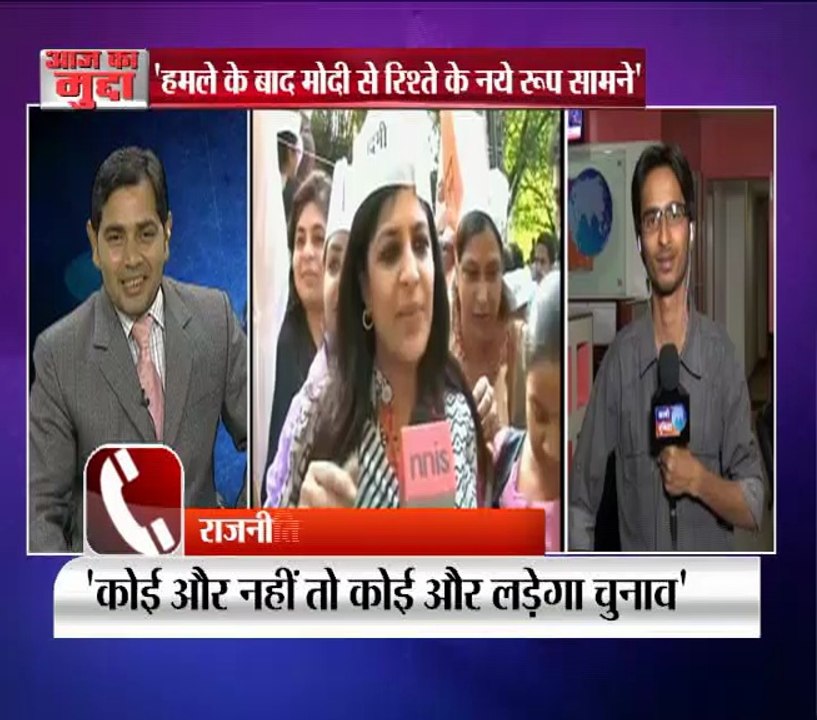 'आप' का झगड़ा