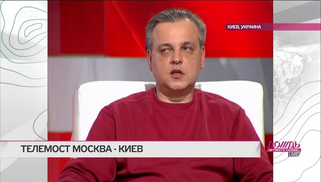 Убить Навсегда