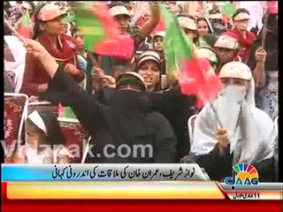 Inside Interesting Story of Imran Khan & Nawaz Sharif Meeting