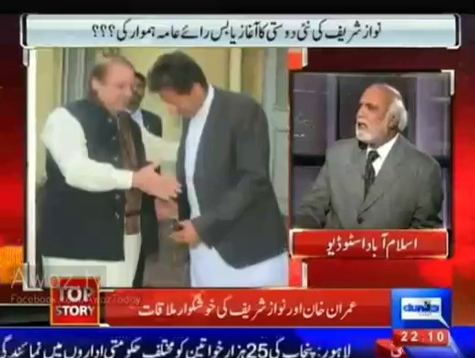 Haroon Rasheed says PTI's offer of opening Talibans Office as "Childish"