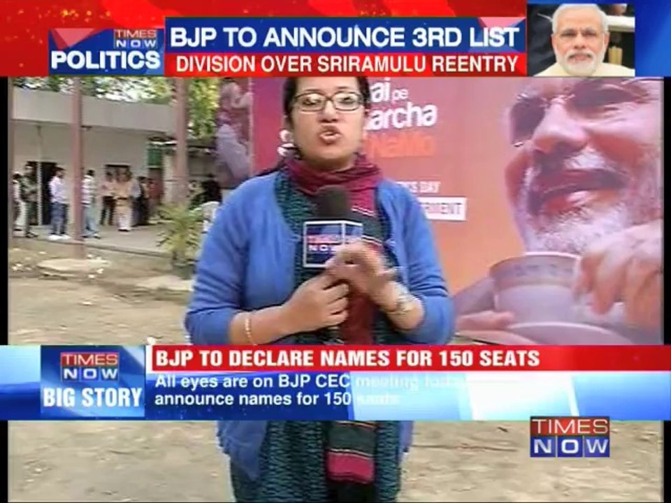 BJP to declare names for 150 seats