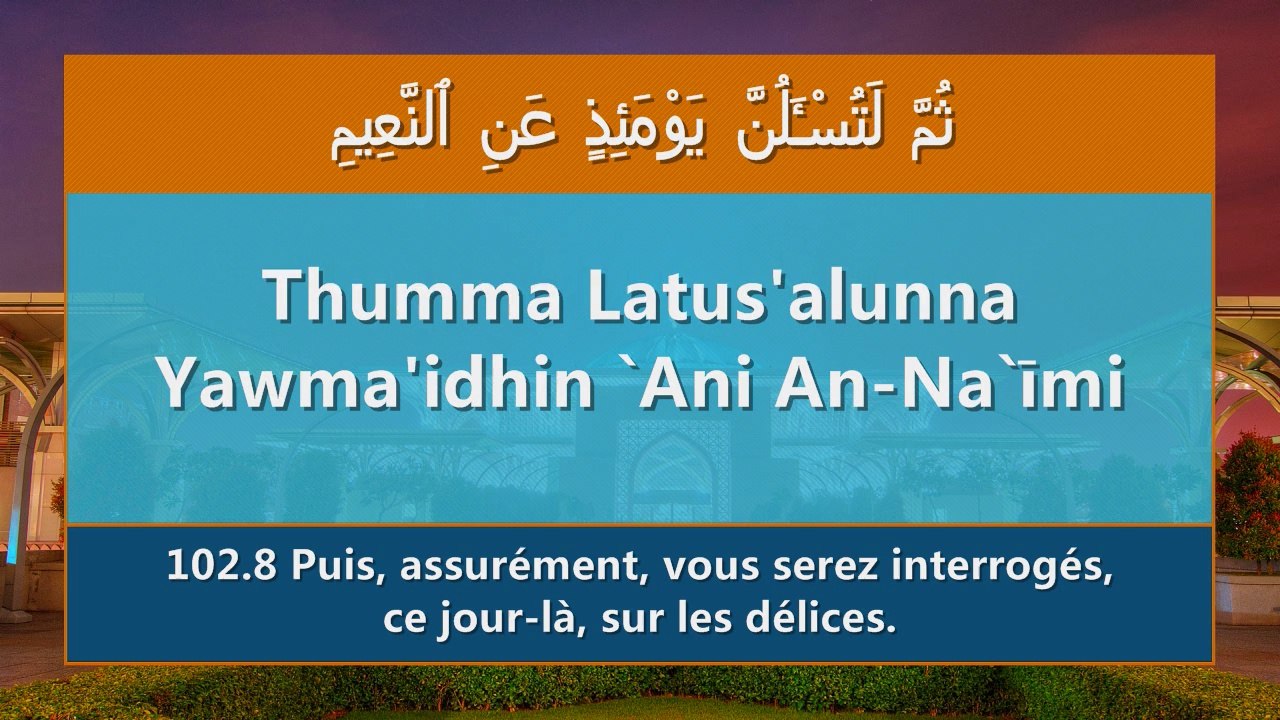 Apprendre la sourate At-Takâthur (La course aux richesses) [arabe/phonétique/français]