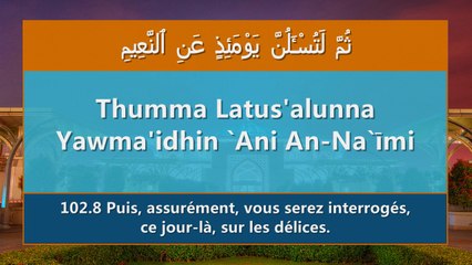 Apprendre la sourate At-Takâthur (La course aux richesses) [arabe/phonétique/français]