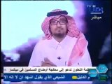 مداخلة جنان العنزي في برنامج أراكان المأساة حول نصرة الروهنجيا