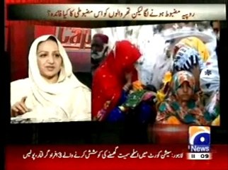 Who is responsible for Thar issue?