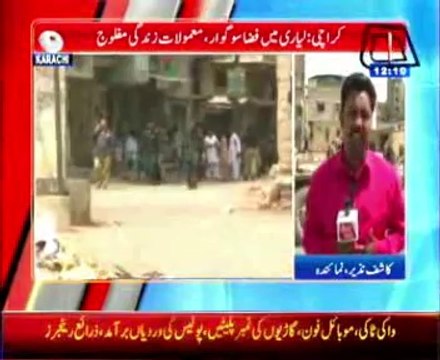 Rangers operation in Lyari recovered weapons