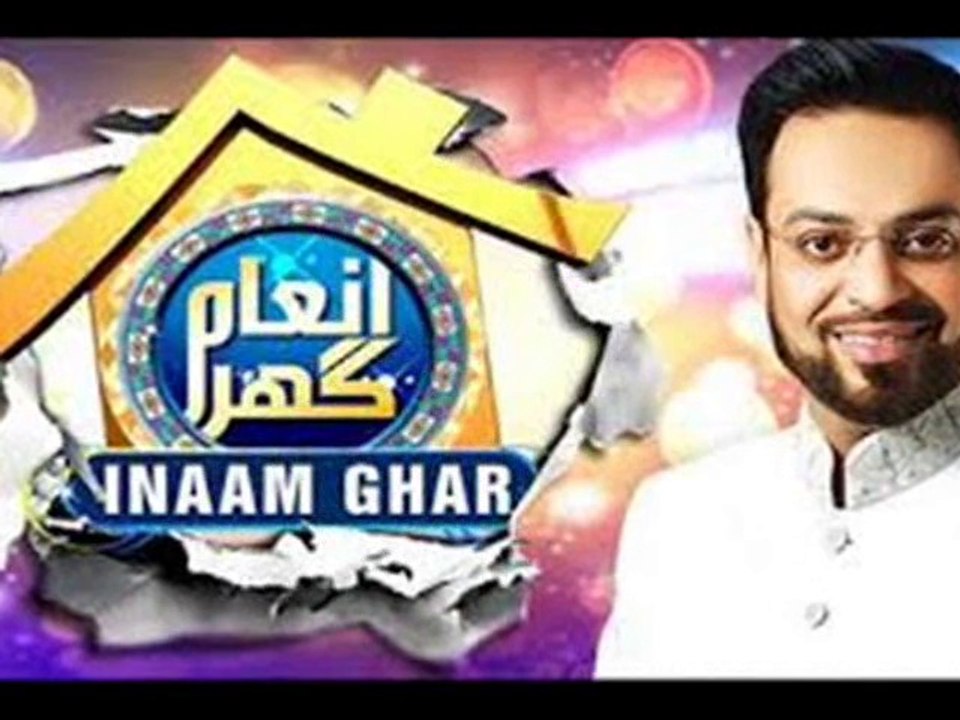 Inaam Ghar With Aamir Liaquat - Episode 15 Full - GEO TV - 13  March 2014