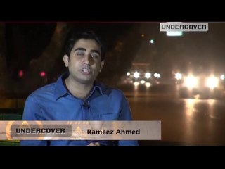 Rameez Ahmed CNBC Pakistan/Jaag TV
