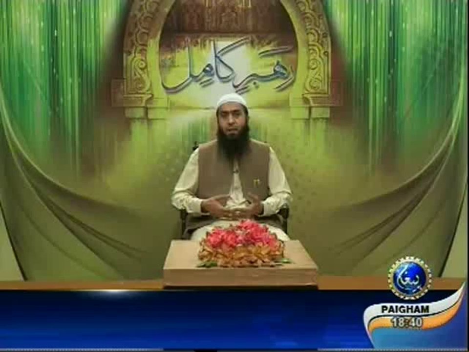 Rehbar-e-Kamal EP12
