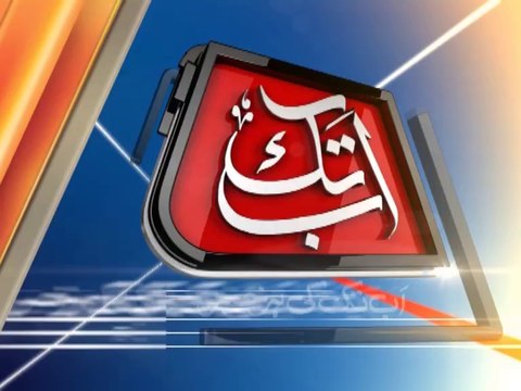 AbbTakk - Kaho Abb Takk (Promo)