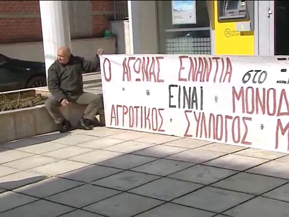Μακρακώμη αγρότες
