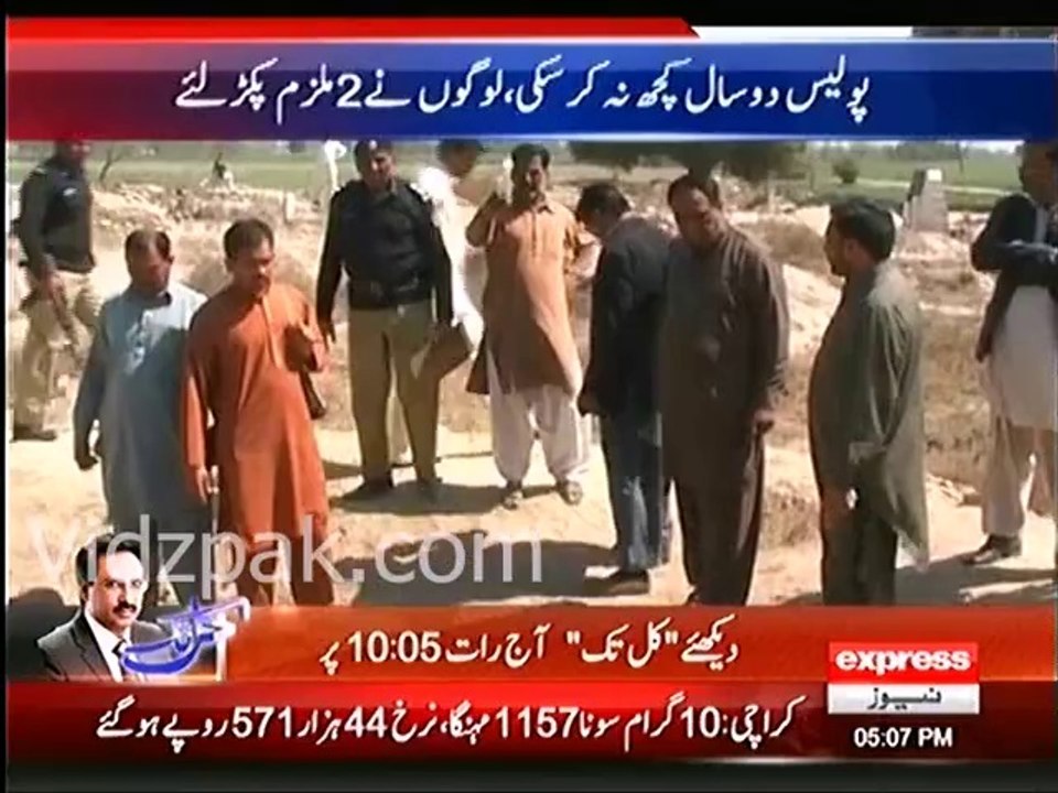 Okara :- Grave Robbers Caught Red Handed while stealing Bones from grave