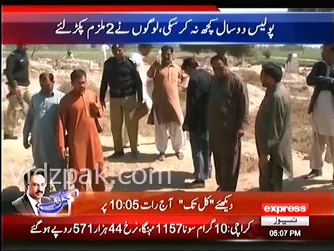 Okara :- Grave Robbers Caught Red Handed while stealing Bones from grave