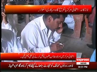 Sindh me Exams ke doraan Nakal ka bazaar garam