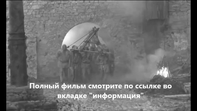 Трудно быть Богом 1010 (online-video-cutter.com)