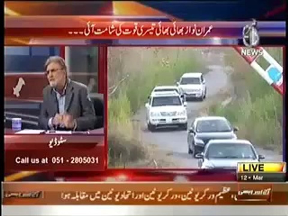 nj abt ns ik - www.currentaffairspk.com