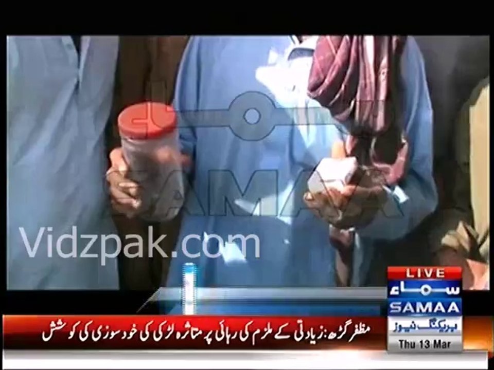 Accused in rape case released, girl sets herself on fire before Police Station in Muzafargarh